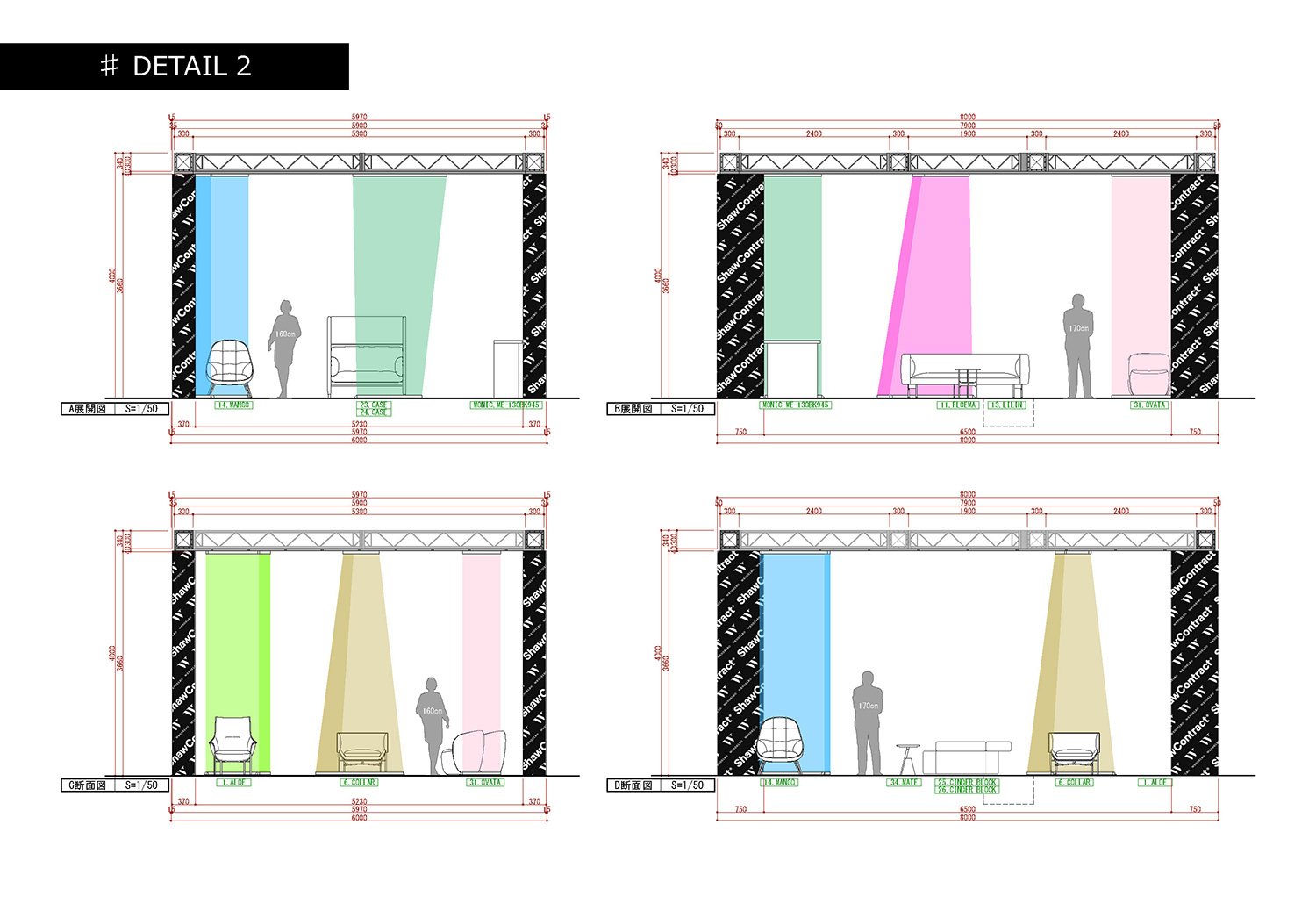 Detail_01 | NIKKEN SPACE DESIGN