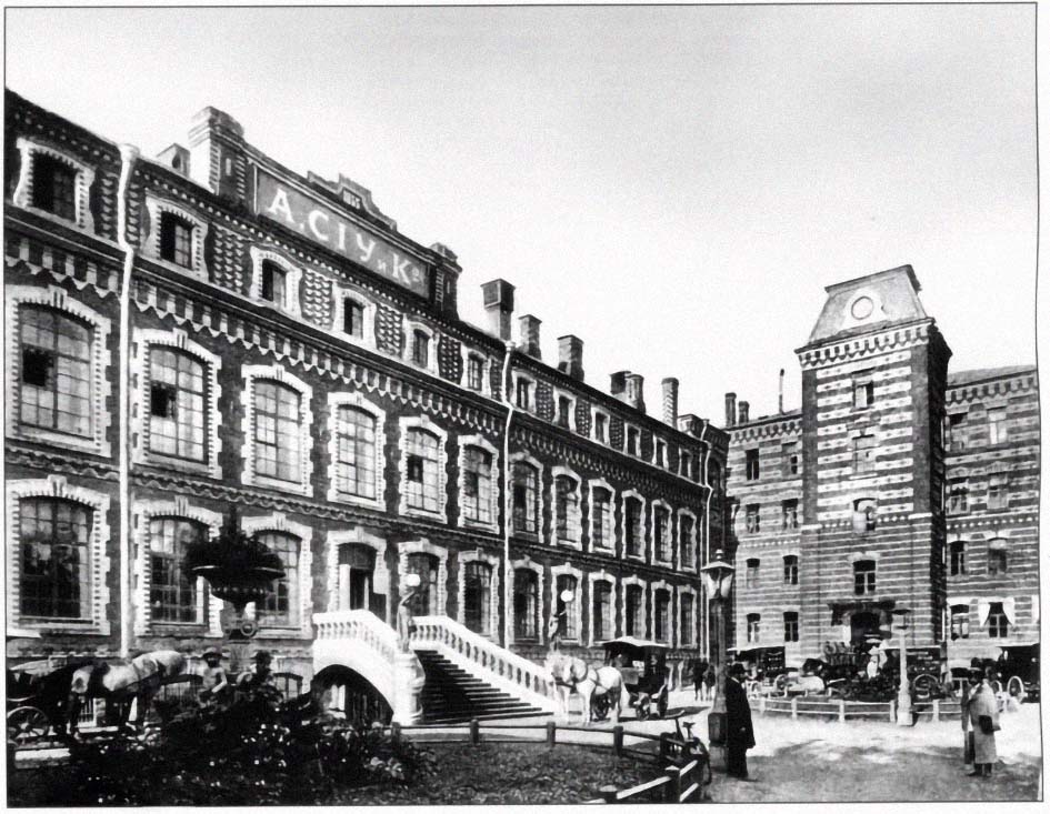 Bolshevik Factory, Moscow, Russia | Historic photo