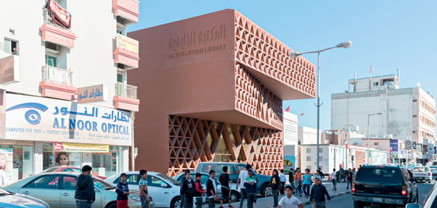 Khalifeyah Library
